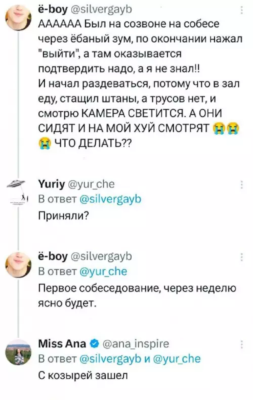 Смешная картинка №754146