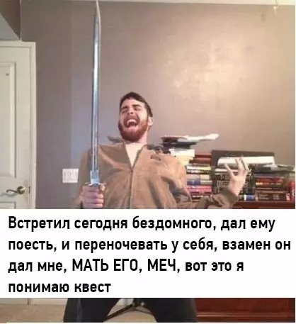 Смешная картинка №230392