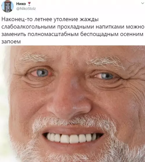 Смешная картинка №388395