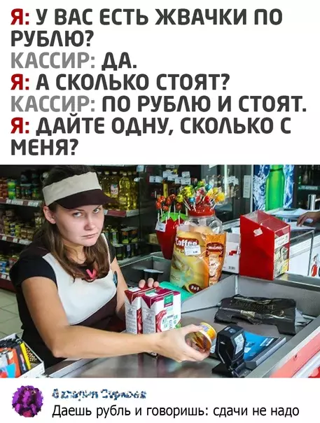 Смешная картинка №554275