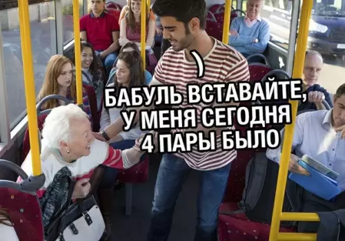 Смешная картинка №520687
