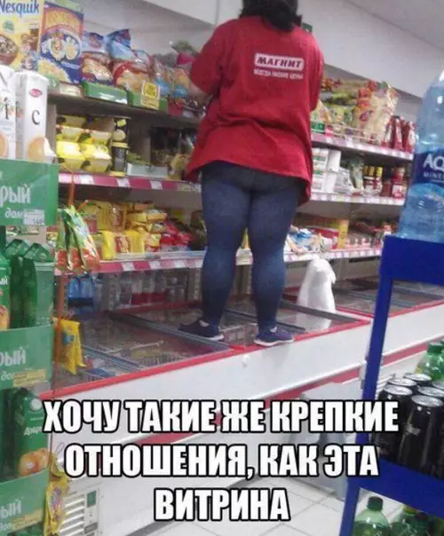 Смешная картинка №209190