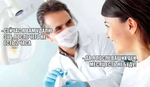 Смешная картинка №454953 Вроде смешно, но не жрать месяц не очень смешно