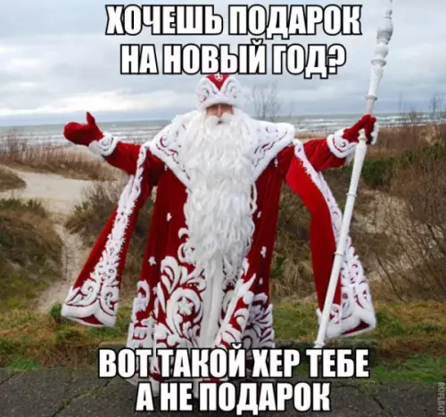Смешная картинка №233351