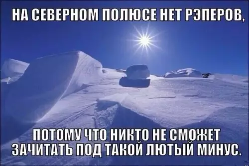 Смешная картинка №257280