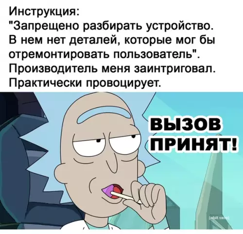 Смешная картинка №513865 Наших людей этим не испугаешь.