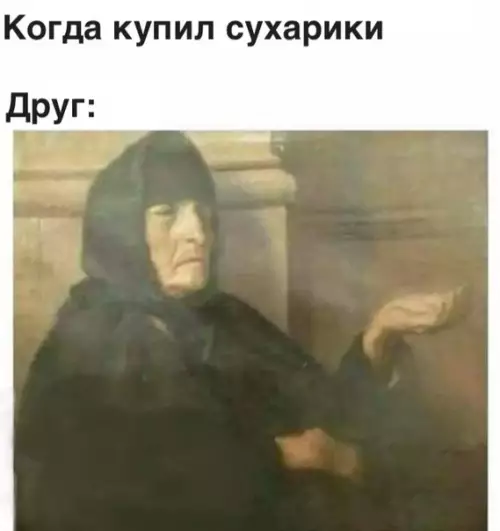 Смешная картинка №229166