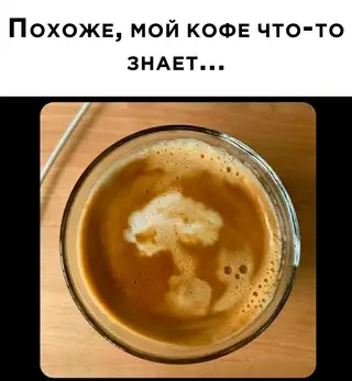 Смешная картинка №645373