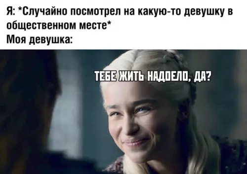 Смешная картинка №351181