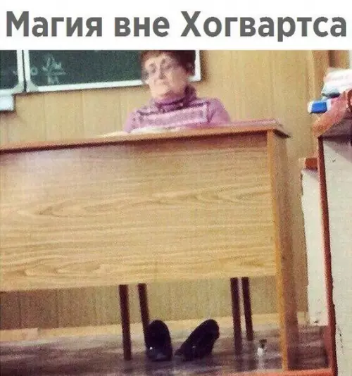 Смешная картинка №213360