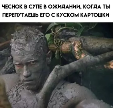Смешная картинка №763268