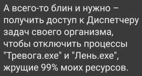 Смешная картинка №490846 А ведь насколько легче стало бы жить