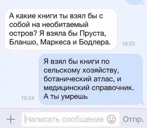 Смешная картинка №375861