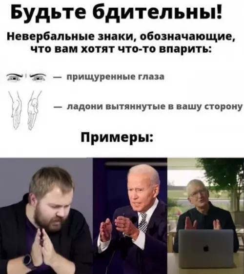 Смешная картинка №655392