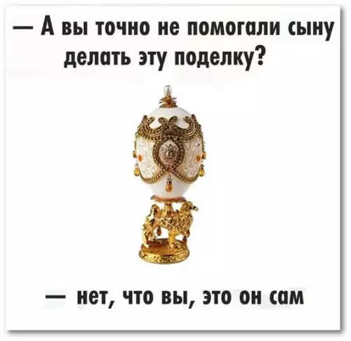 Смешная картинка №447863
