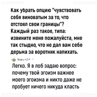 Смешная картинка №718605