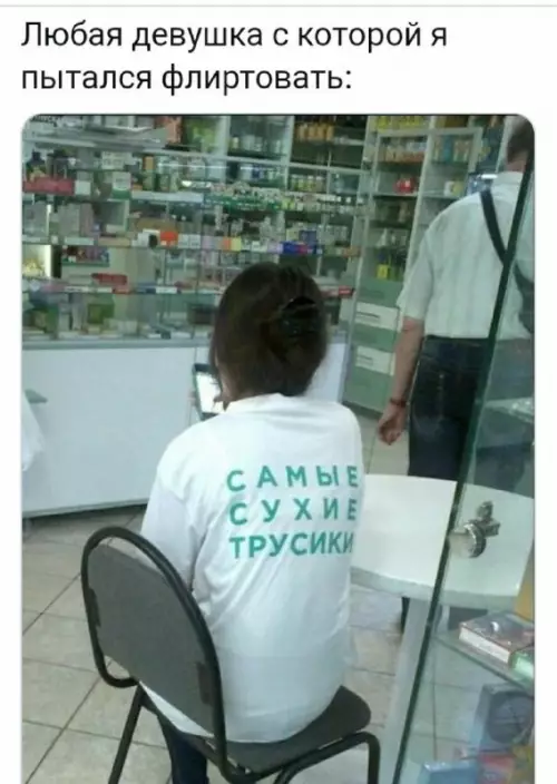 Смешная картинка №703505