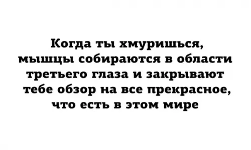 Смешная картинка №366504