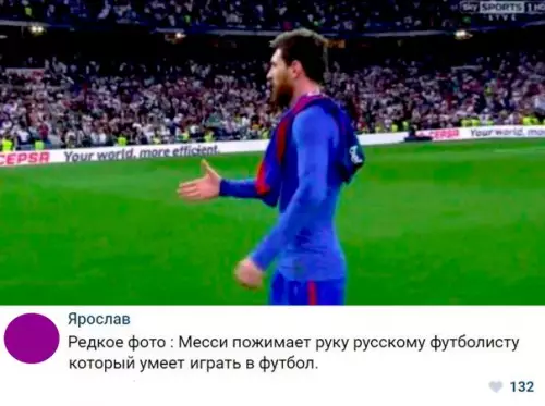 Смешная картинка №269215