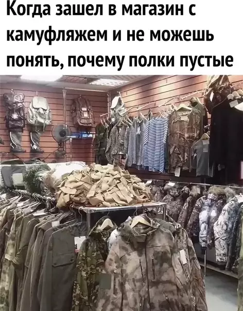Смешная картинка №567937 Бывает