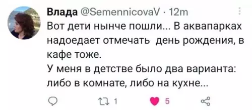 Смешная картинка №691620 Дети