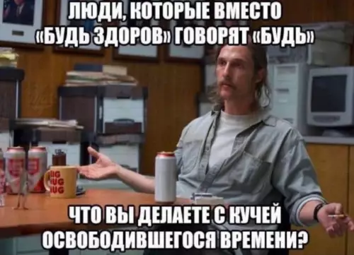 Смешная картинка №674289