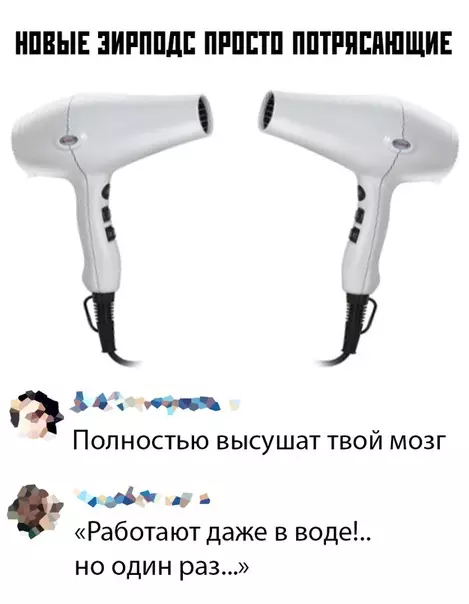 Смешная картинка №392808