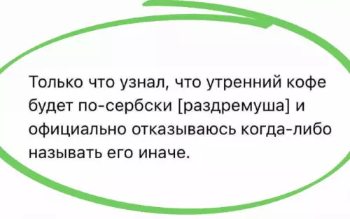 Смешная картинка №774668