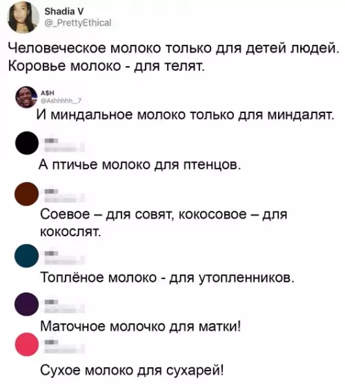 Смешная картинка №540568 Топлёное - для тополят!