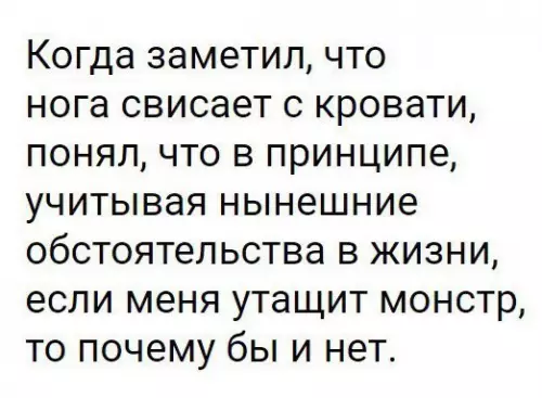 Смешная картинка №293847