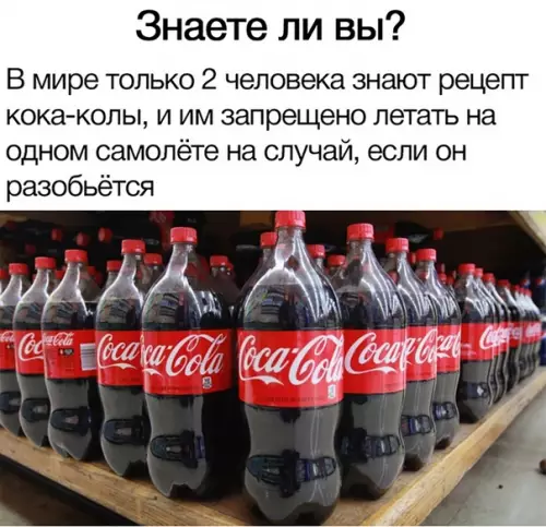 Смешная картинка №604008