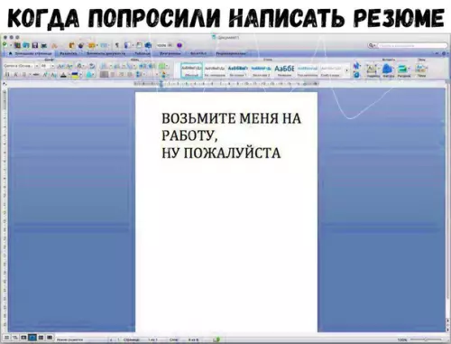 Смешная картинка №296559