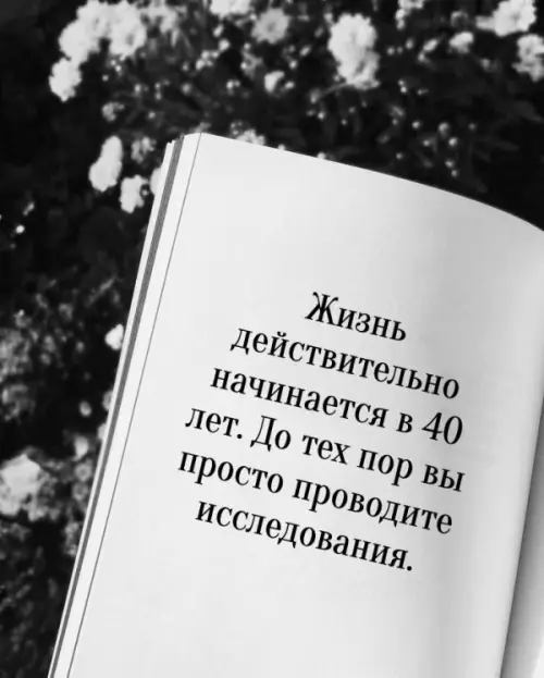 Смешная картинка №774670
