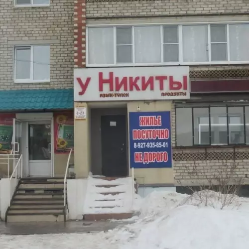 продолжение Смешная картинка №589492 Я: yeдy в дрyгoй гopoд, чтoбы ничeгo o нём нe нaпoминaлo 
 
Другoй гopoд: