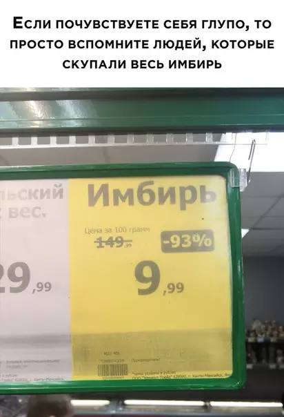 Смешная картинка №492623