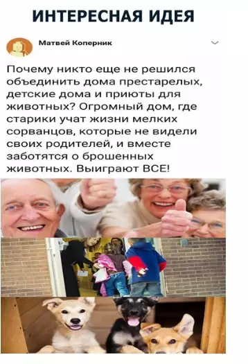 Смешная картинка №303569 !!!