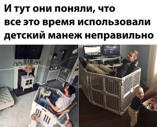 Смешная картинка №652611