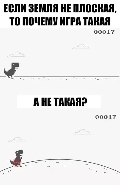 Смешная картинка №267269