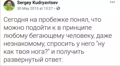 Смешная картинка №722640