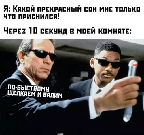 Смешная картинка №452057