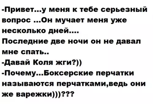 Смешная картинка №286923