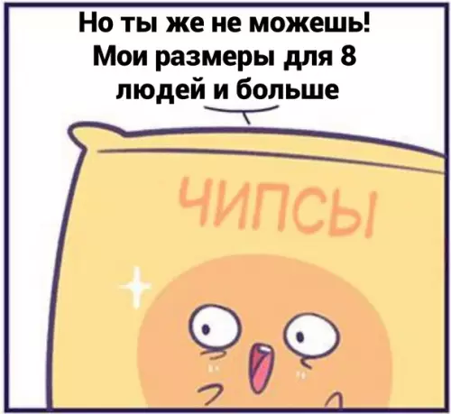 продолжение Смешная картинка №597391 Это было слишком легко