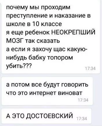 Смешная картинка №265328 Вот что мне пишет мой младший брат