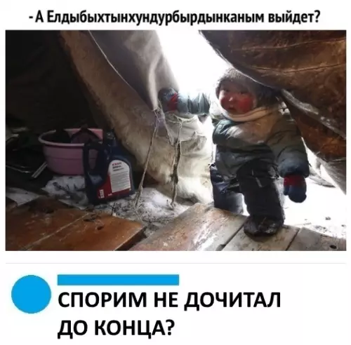 Смешная картинка №347118