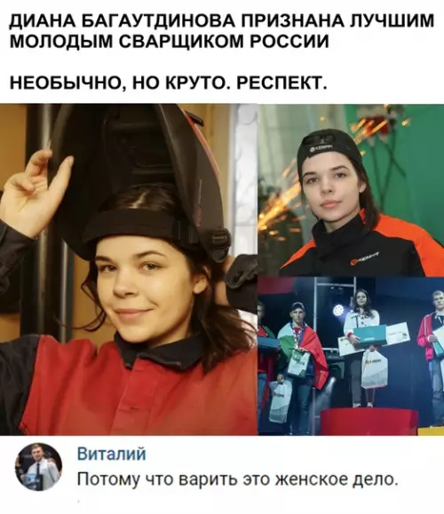 Смешная картинка №324184