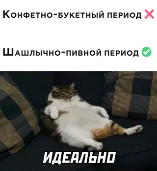 Смешная картинка №642742