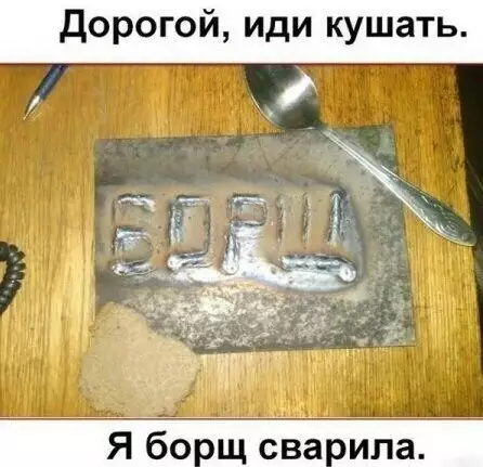 Смешная картинка №295216
