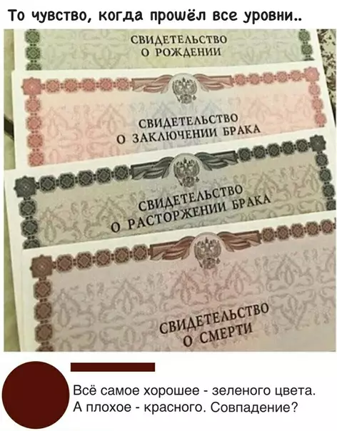 Смешная картинка №290080