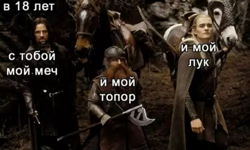 Смешная картинка №555420 Гoды идyт, мы мeняeмcя