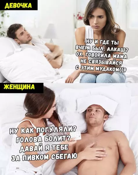 Смешная картинка №246401